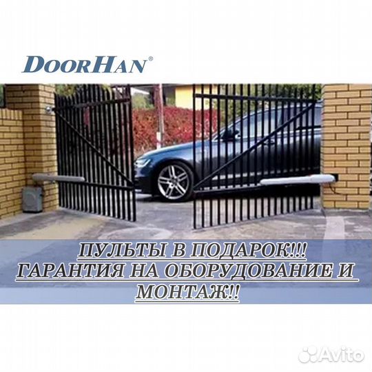 Автоматика В РАССРОЧКУ