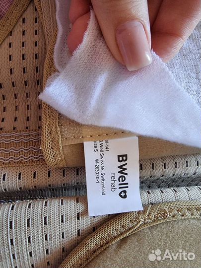 Корсет ортопедический пояснично крестцовый