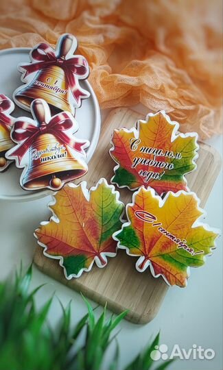 Пряники 1 сентября школа
