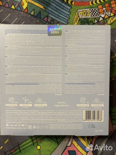 7Days Подарочный набор dive into water