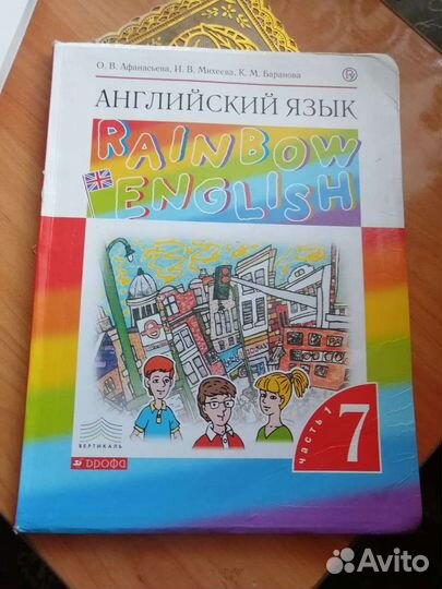 Учебники