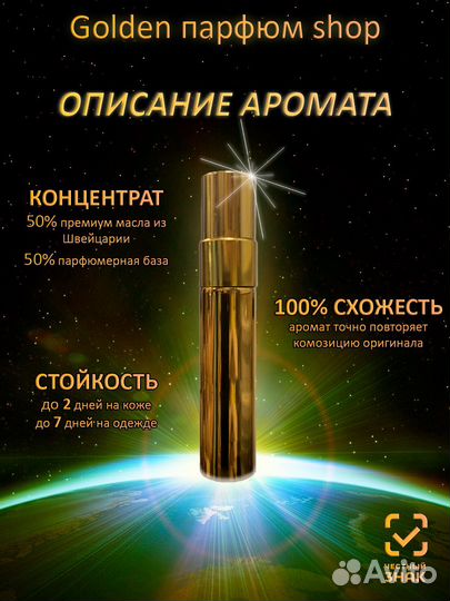 Блю Талисман женские духи 10 мл