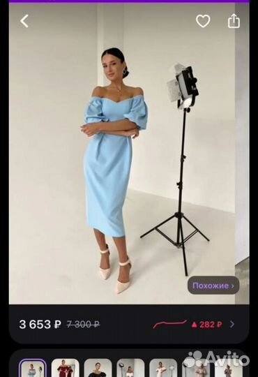 Платье вечернее коктейльное