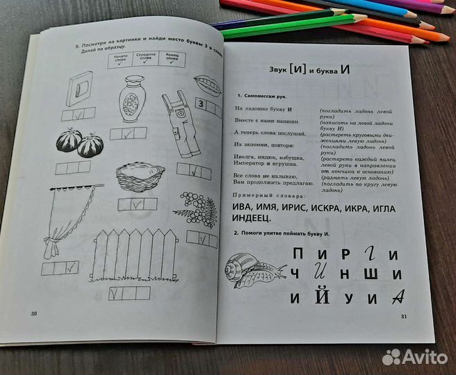 Книги для детей