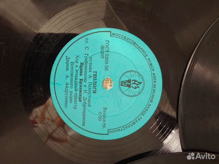 Патефон ные пластинки