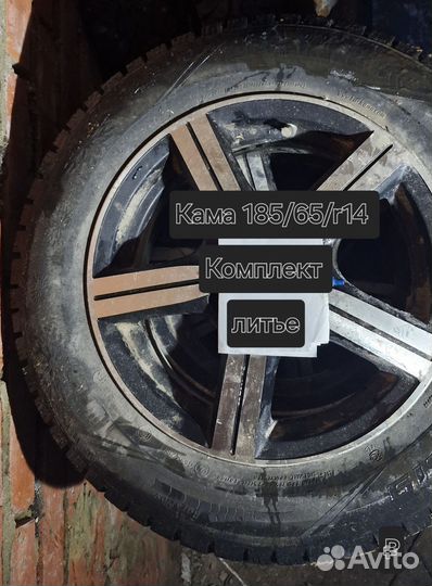 Зимние колеса r14 на ваз