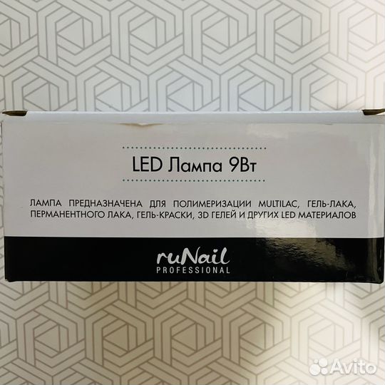 LED лампа Runail 9 Вт