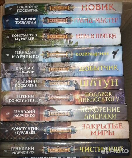 Книги фантастика различная