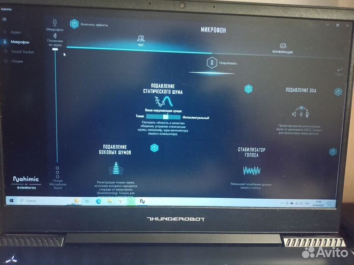 Tunderobot 911 airxld