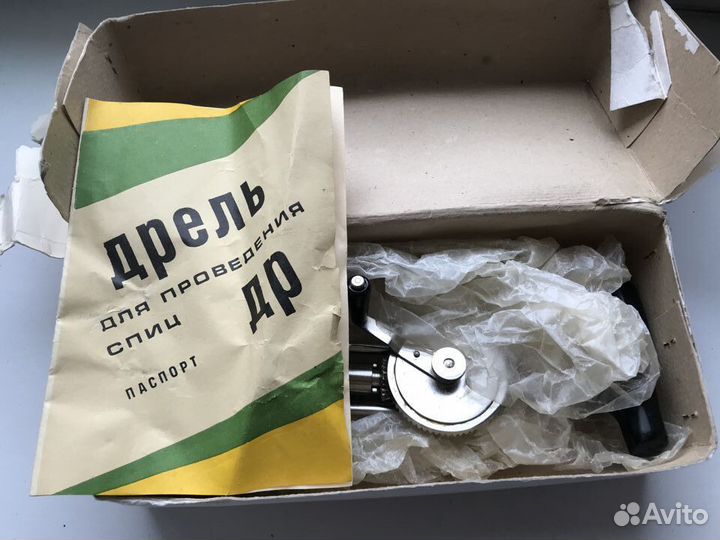 Хирургические инструменты СССР