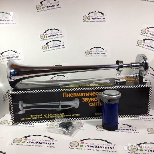 Пневмогудок