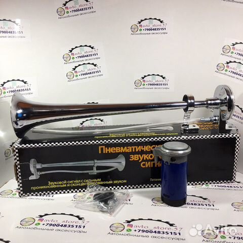 Пневмогудок