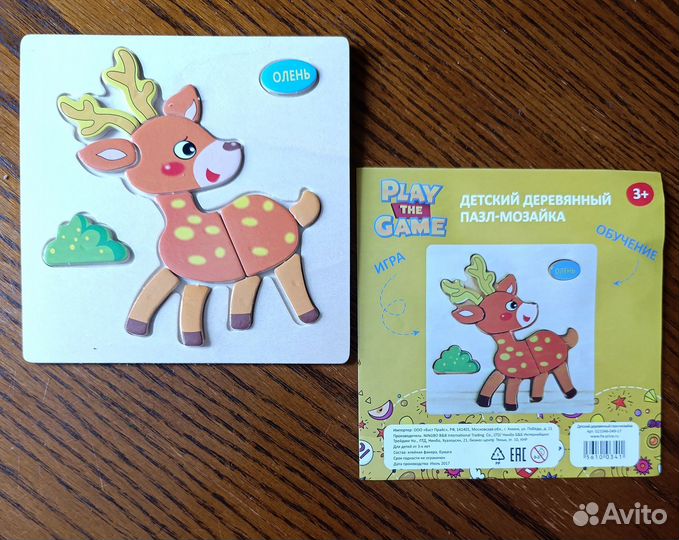 Пазлы детские новые