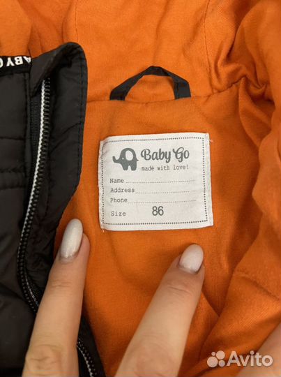 Куртка детская