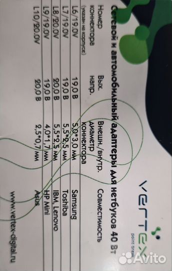 Автомобильное з.у. для нетбука, мышь, otg