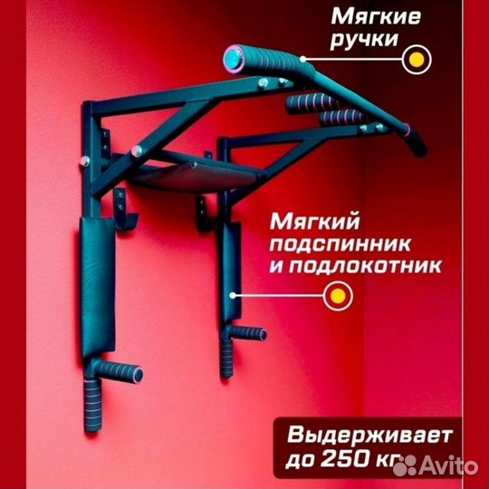 Турник настенный 3 в 1. Несколько видов