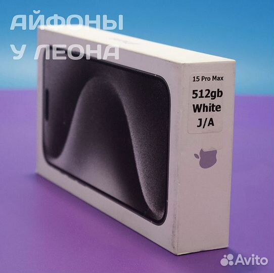 iPhone 15 Pro Max, 256 ГБ