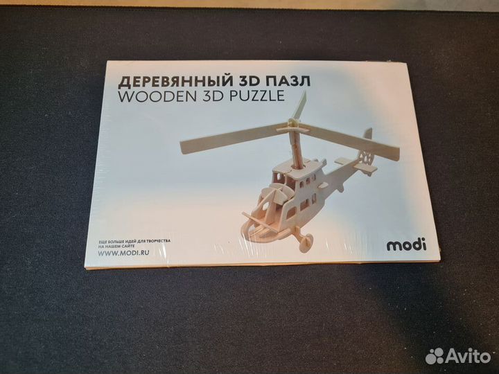 Пазлы (3 штуки)