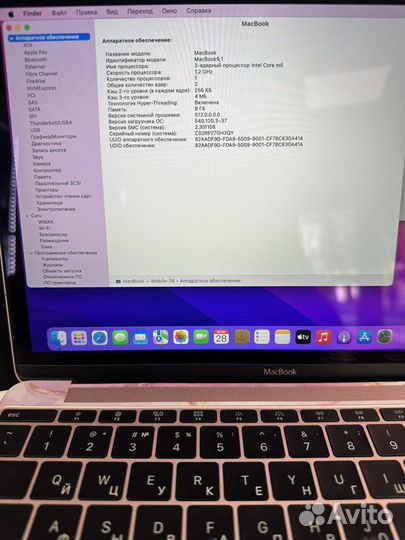 Apple MacBook 12 (2016, retina) 512 GB