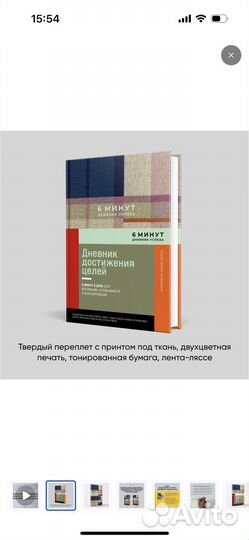 Блокноты ежедневники