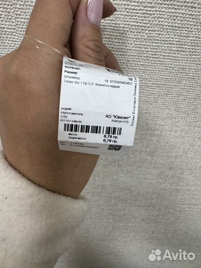 Золотое кольцо