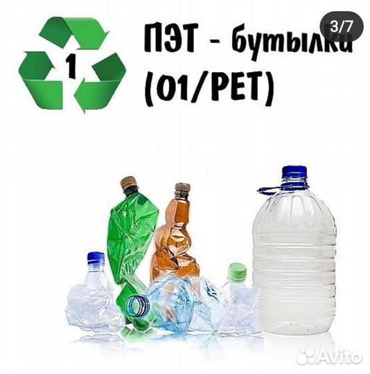 Прием макулатуры