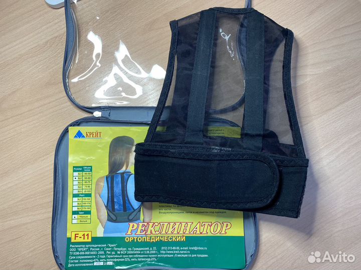 Корсет ортопедический для детей