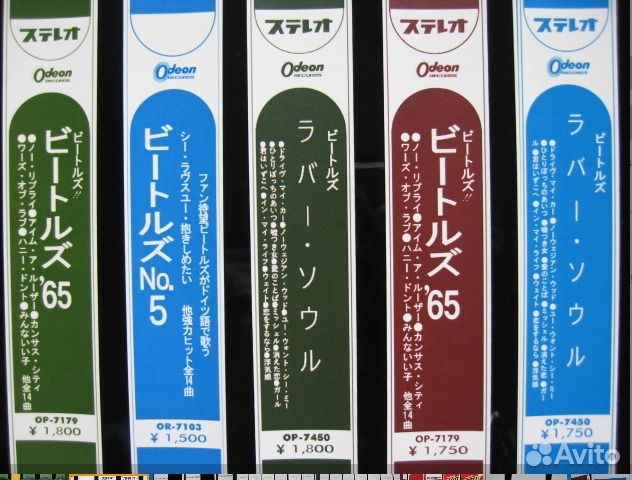 THE Beatles CD Paper Jacket OBI japan original