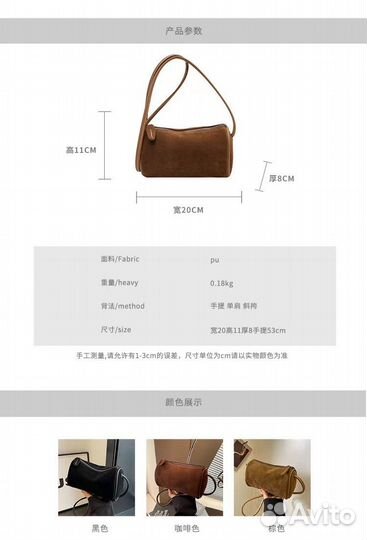 Сумка новая, опт