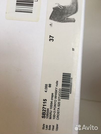 Ботильоны See by shloe р. 37 новые