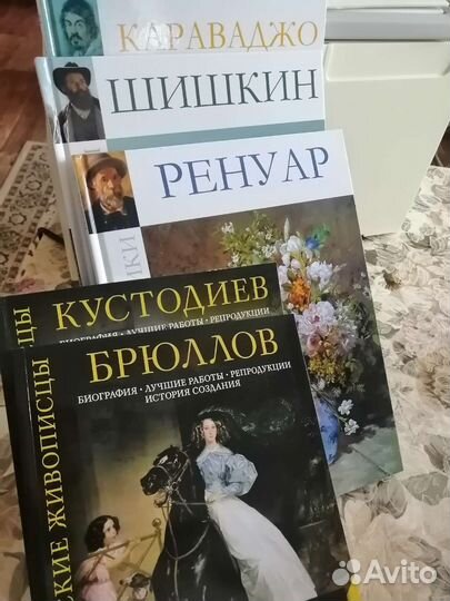 Мировые художники
