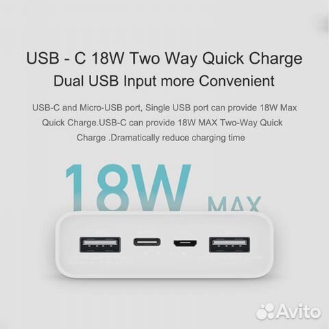 Внешний аккумулятор Xiaomi Mi ZMI Aura 20000 мАч