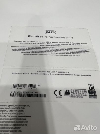 Apple iPad Air 4 64gb sky blue