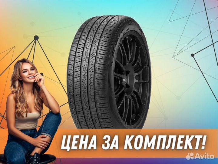 Pirelli Scorpion Zero All Season 285/45 R22