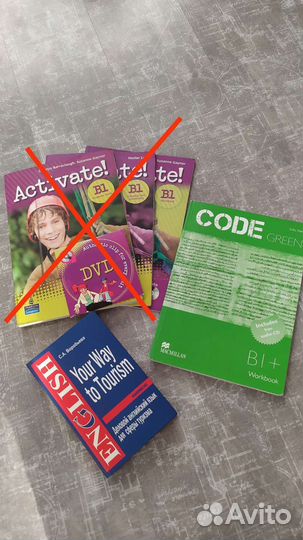 Учебники по английскому языку