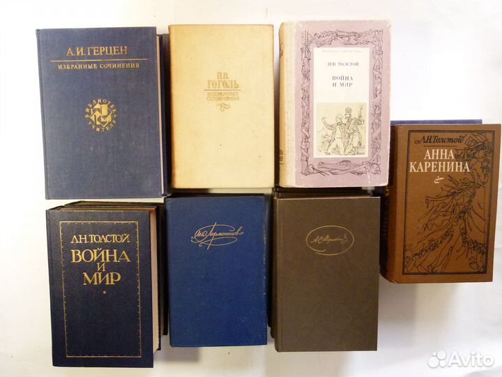 Книги русская классика