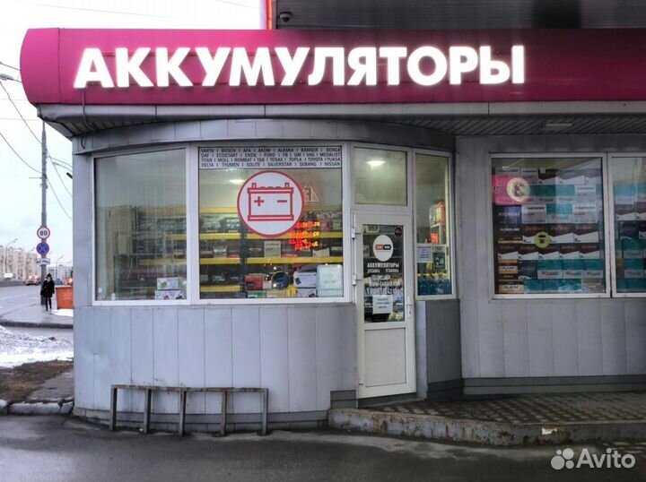 Аккумулятор автомобильный Б\у 72 Ah