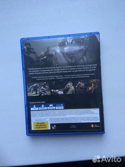 Игра для приставки