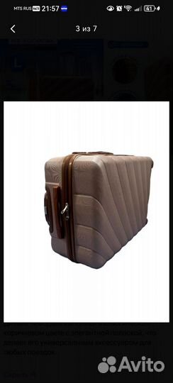 Чемодан на колесах большой l