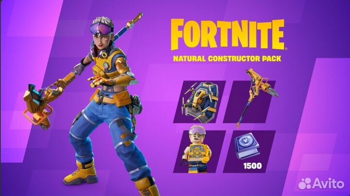 Набор Натуральный конструктор в Fortnite