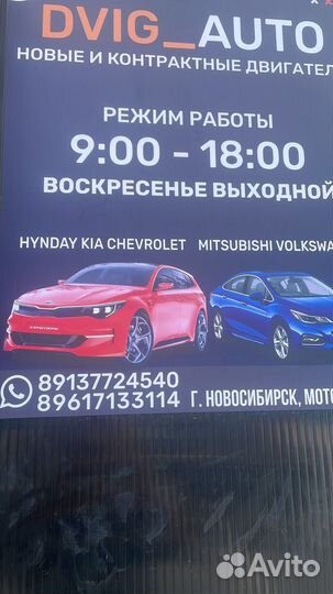 Двигатель G4KD Hyundai Kia