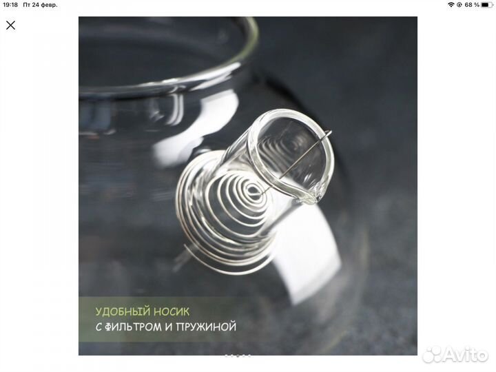 Чайники стеклянные подарки жене маме