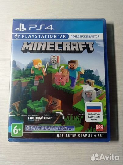 Minecraft PS4 новый, запечатанный