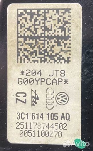 Вакуумный усилитель тормозов Volkswagen Passat CC