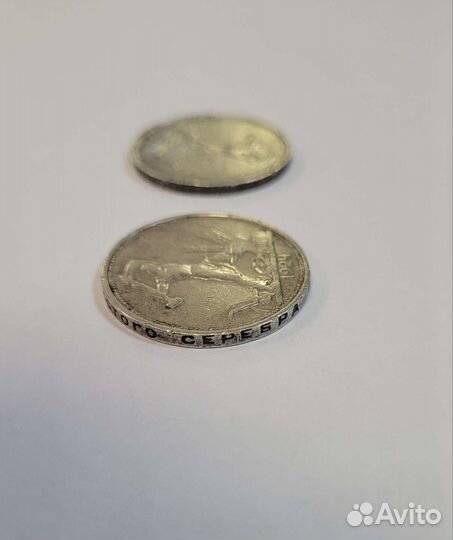 Один полтинник 1924 года, 9 грамм чистого серебра