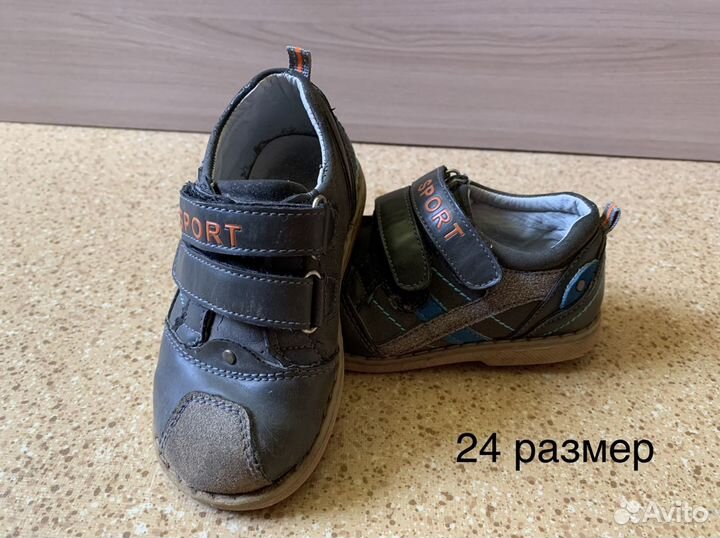 Продам детские вещи