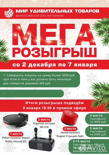 Настенный инфракрасный обогреватель Цветы