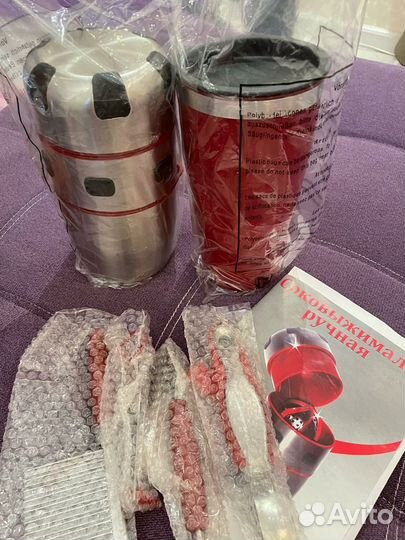 Соковыжималка