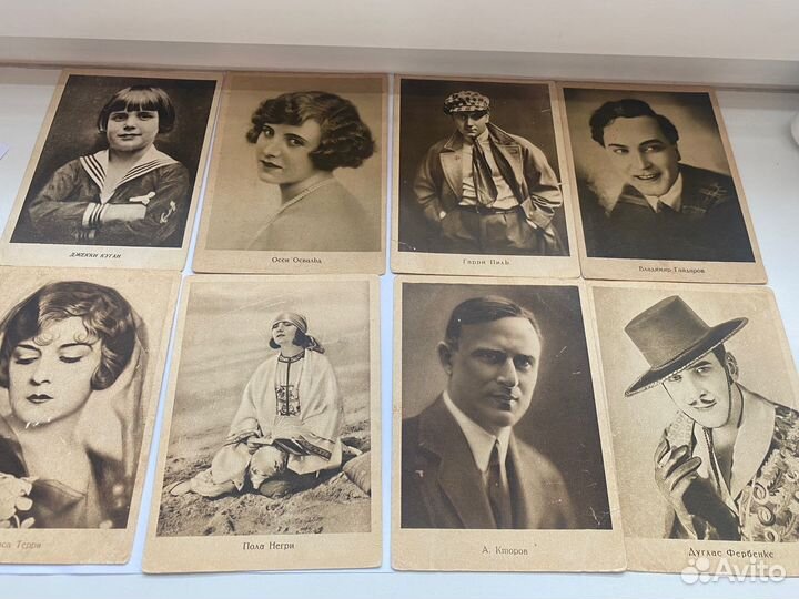 Почтовая карточка (открытка) 1928г