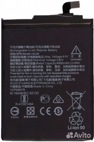 Аккумулятор батарея для Nokia 2 (TA-1029) / HE338